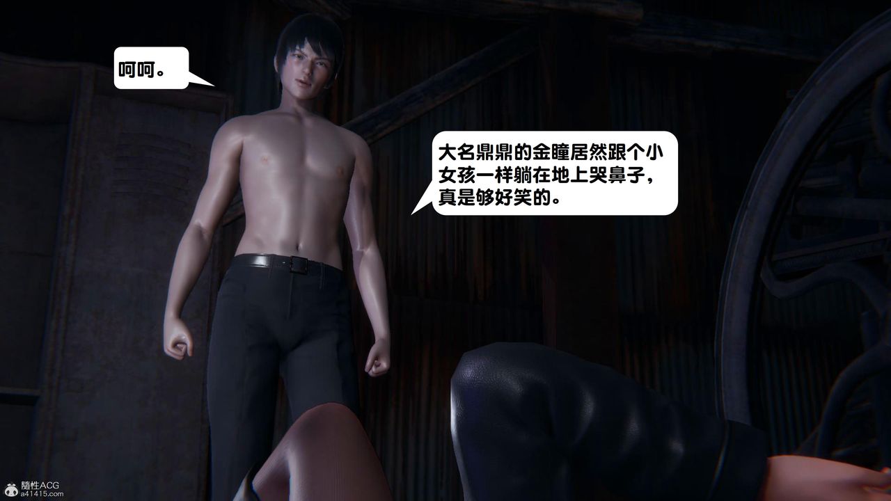 [3D]一夜暴富第15章-02话