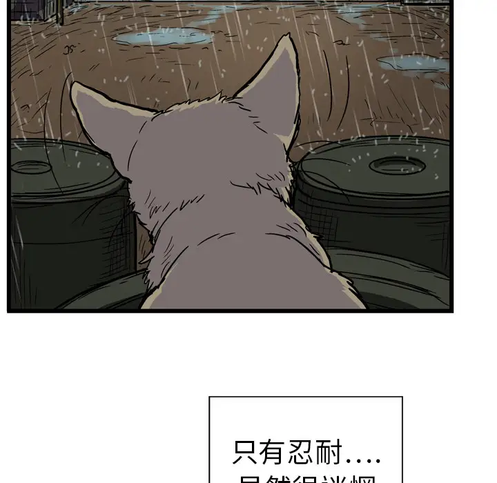 GP-禁区守卫第6话