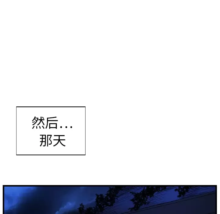 GP-禁区守卫-第6话 - 图片 31