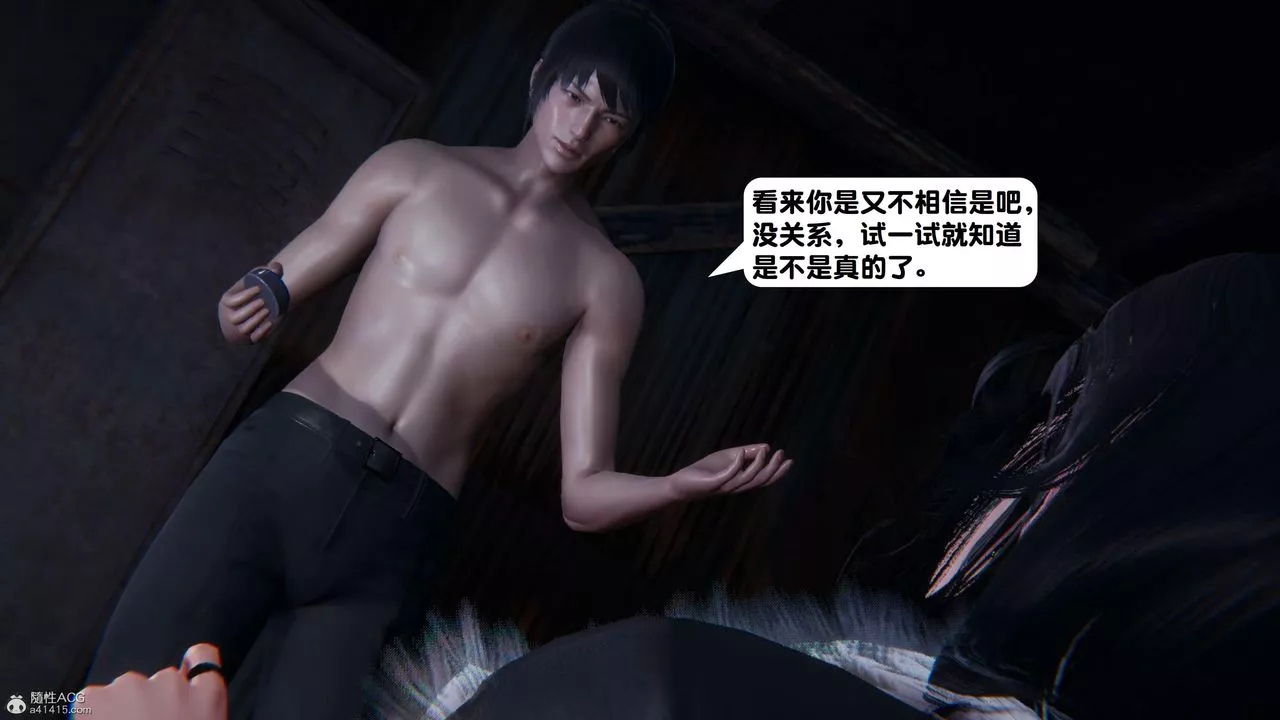 [3D]一夜暴富-第15章-02话 - 图片 35