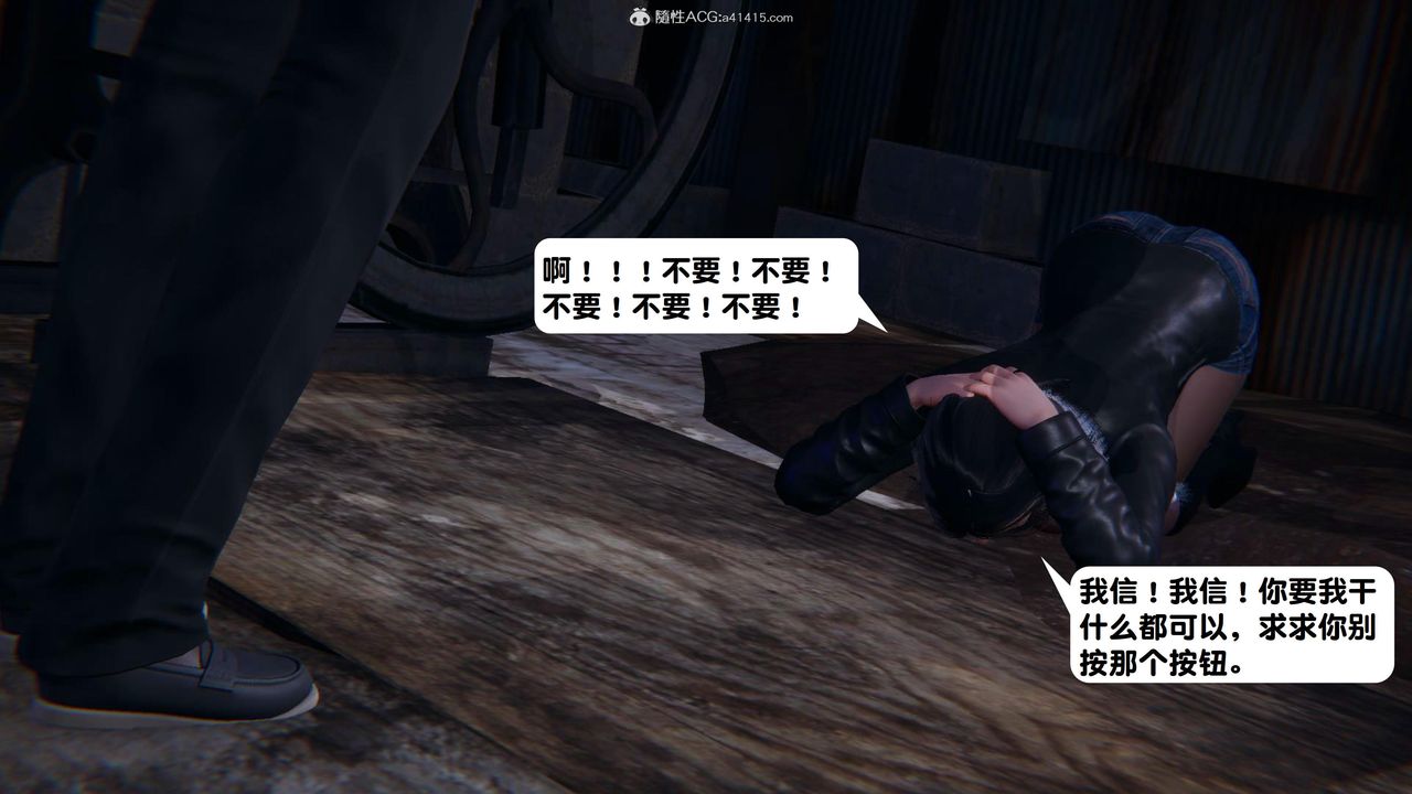 [3D]一夜暴富第15章-02话