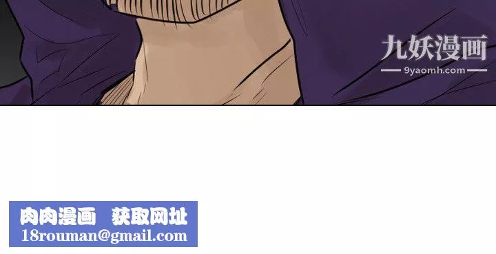 保镳-第37话 - 图片 13