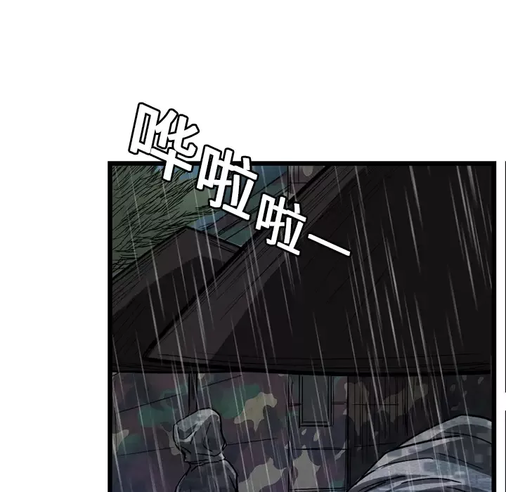 GP-禁区守卫第6话
