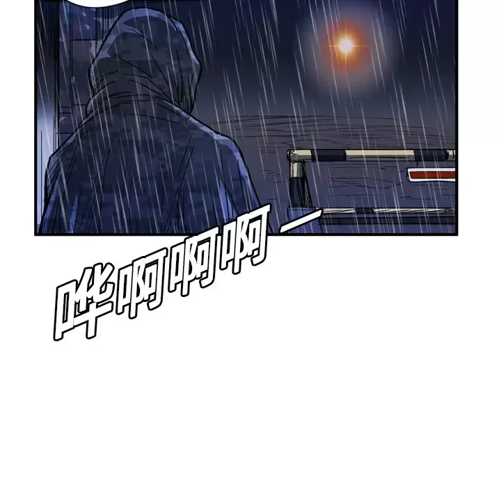 GP-禁区守卫-第6话 - 图片 47