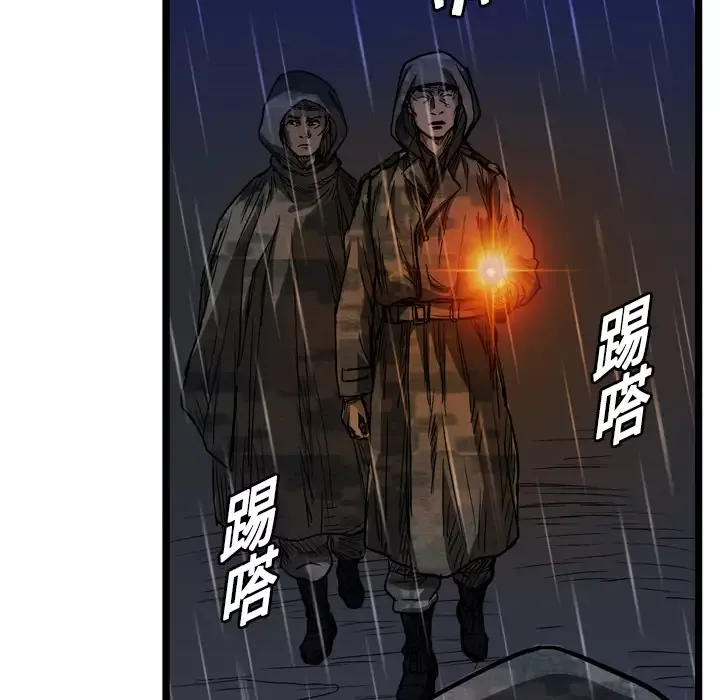 GP-禁区守卫-第6话 - 图片 51