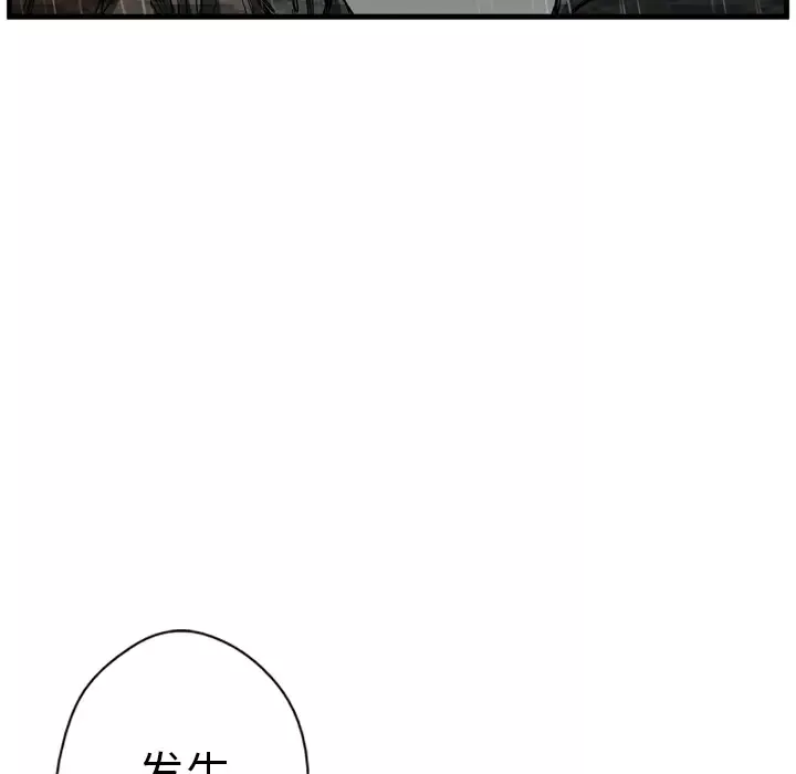 GP-禁区守卫第6话