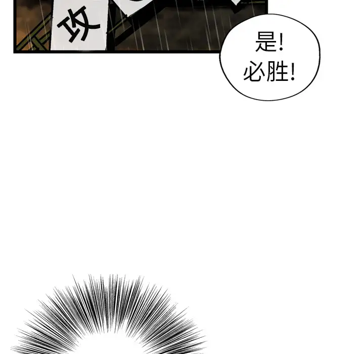 GP-禁区守卫第6话