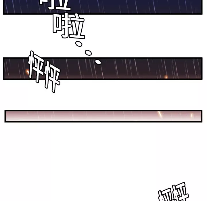 GP-禁区守卫-第6话 - 图片 69