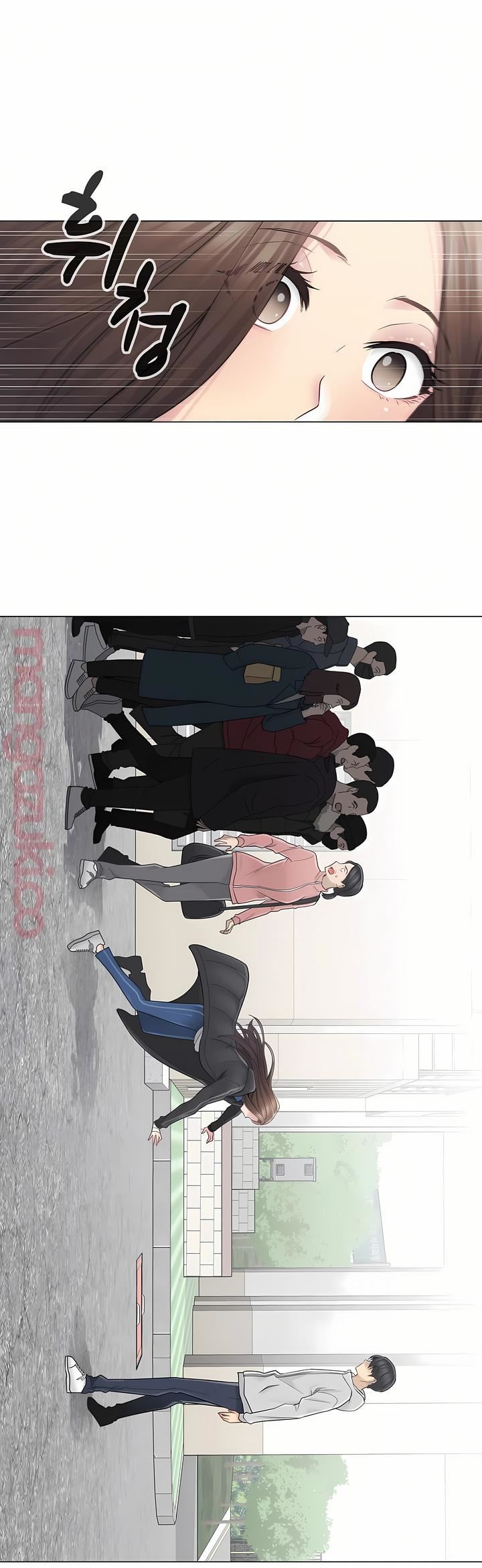 触电!~解封之触~第二季46话