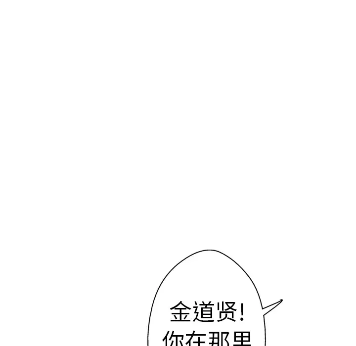 GP-禁区守卫第6话