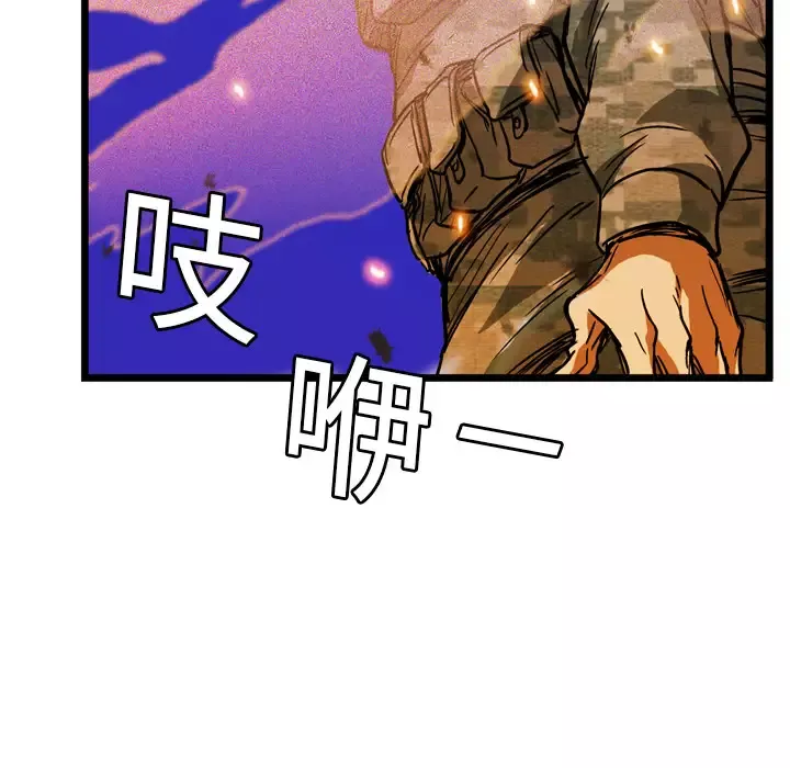 GP-禁区守卫第6话