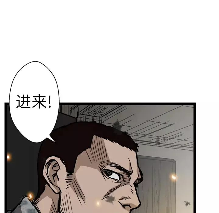 GP-禁区守卫-第6话 - 图片 82