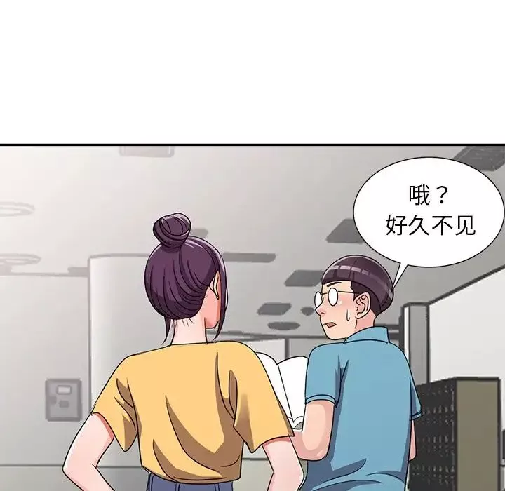 娜娜變身記第12话