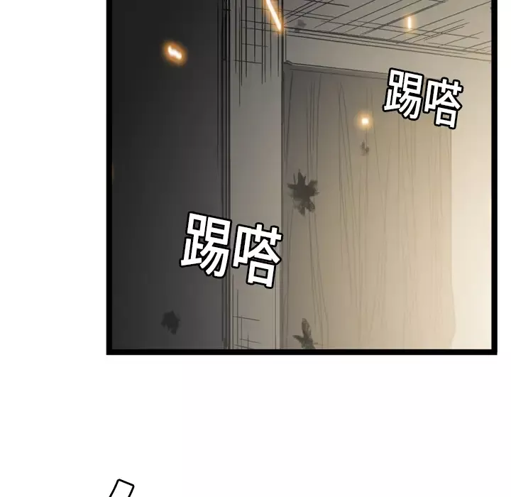 GP-禁区守卫第6话