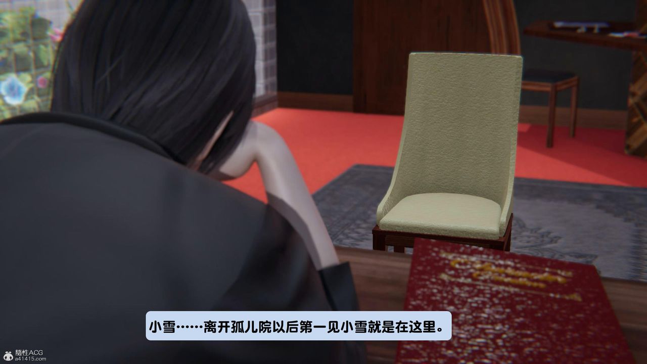 [3D]一夜暴富第15章-03話