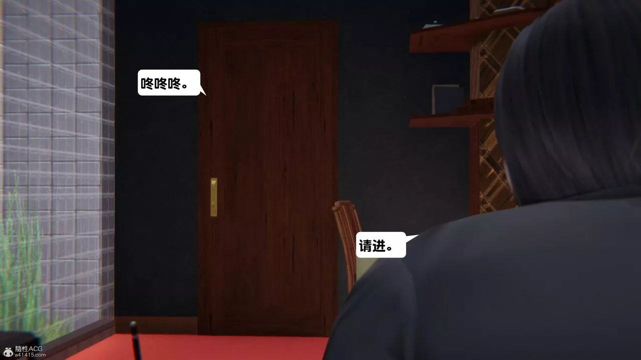 [3D]一夜暴富第15章-03話