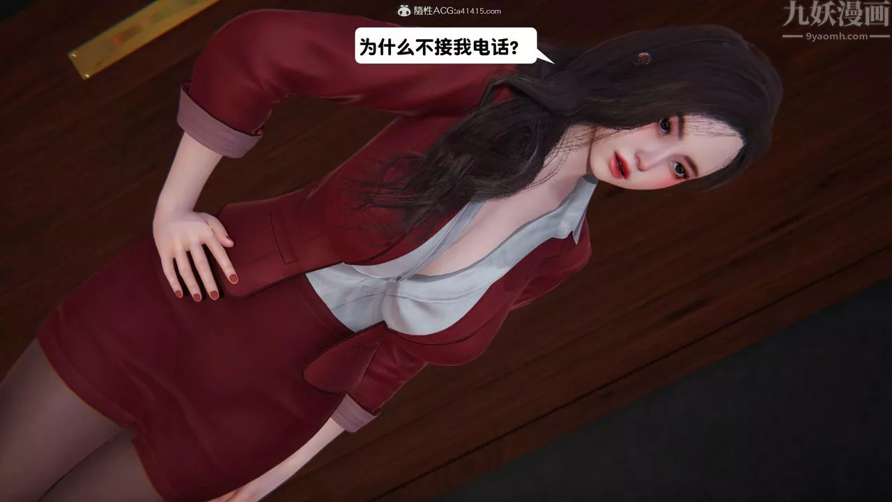 [3D]一夜暴富-第15章-03话 - 图片 39