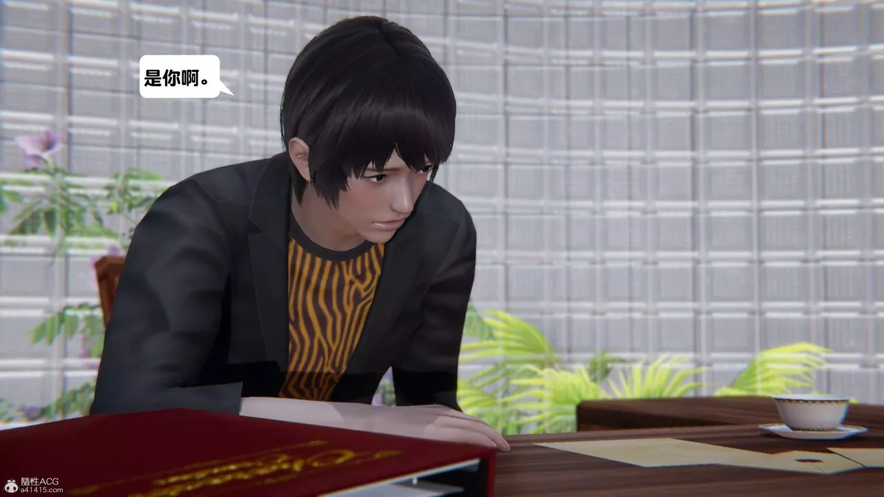 [3D]一夜暴富第15章-03話