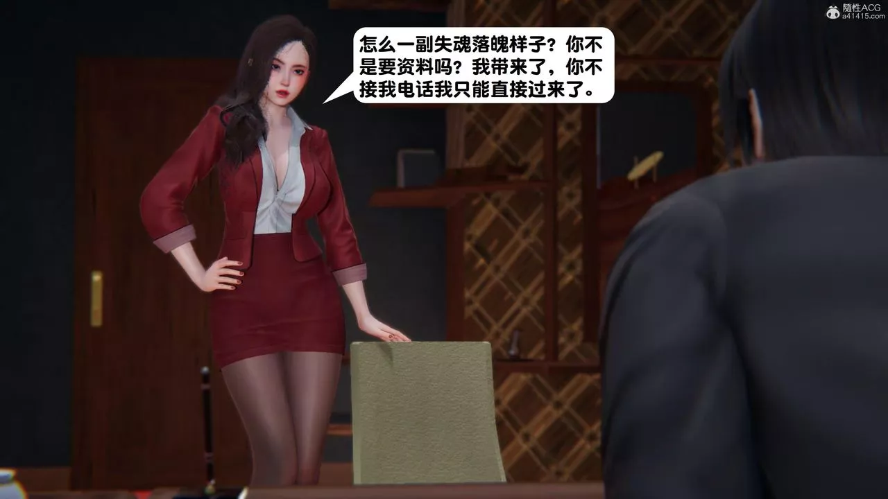 [3D]一夜暴富第15章-03話