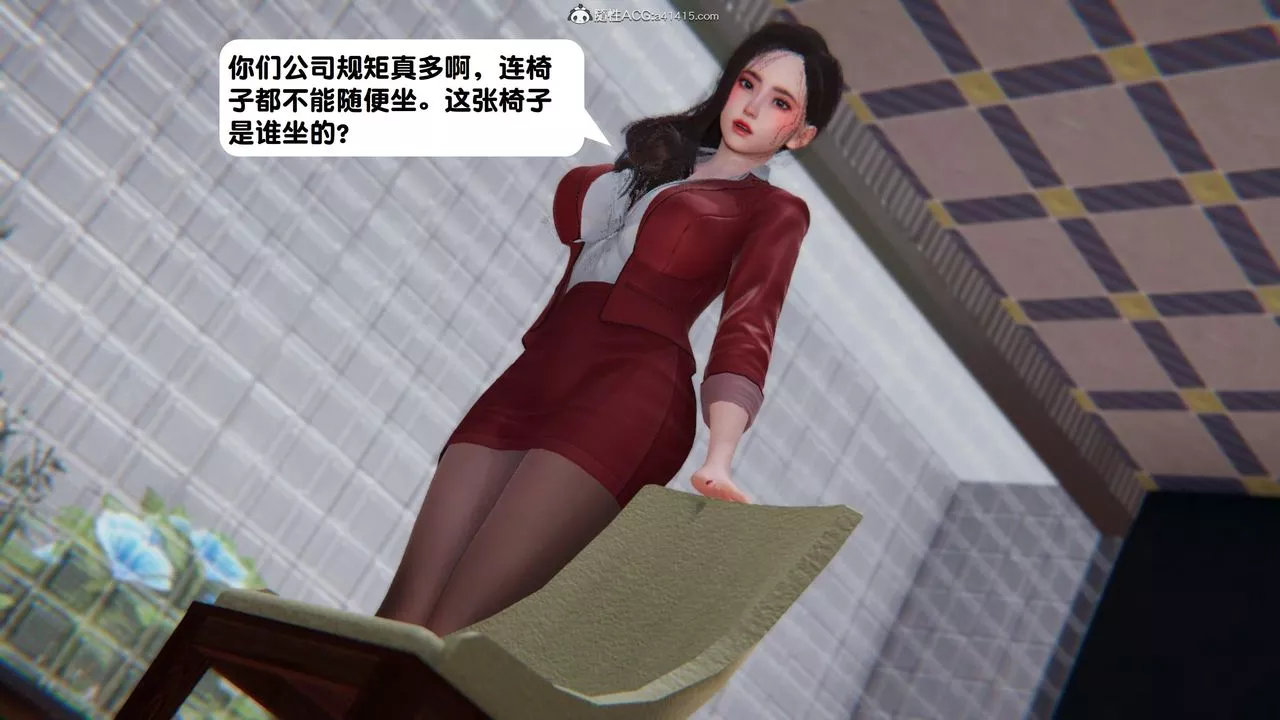 [3D]一夜暴富第15章-03話