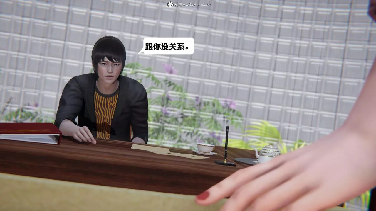 [3D]一夜暴富-第15章-03话 - 图片 44
