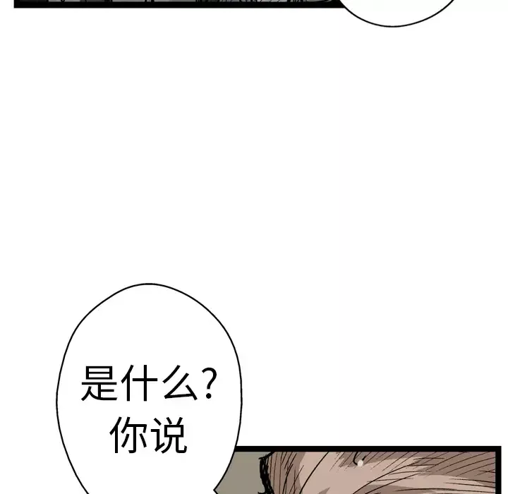 GP-禁区守卫第6话