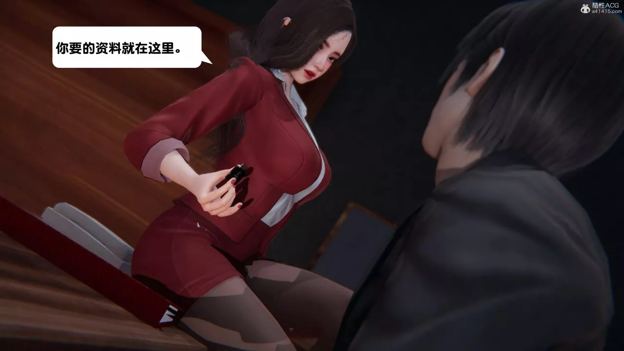 [3D]一夜暴富-第15章-03话 - 图片 48