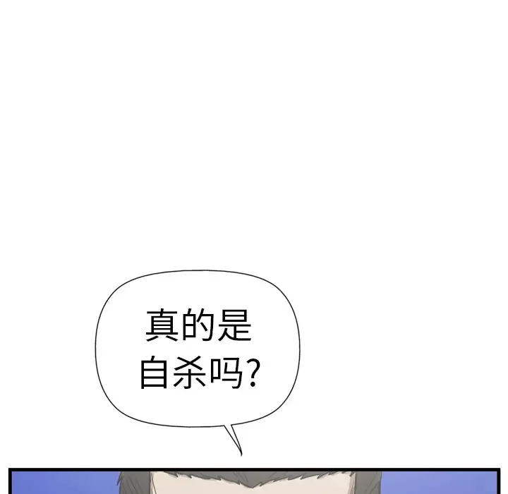 GP-禁区守卫第6话