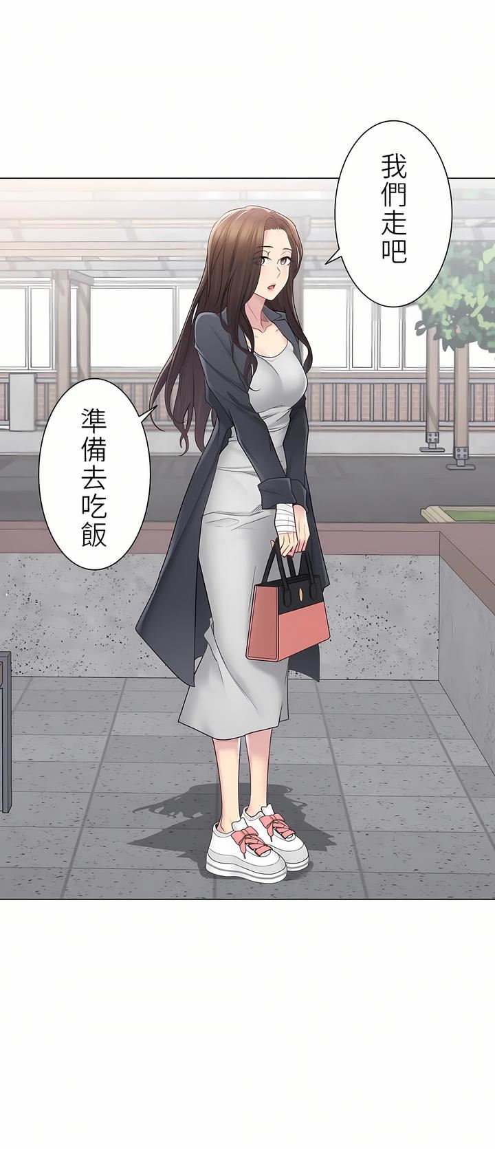 触电!~解封之触~第二季47话