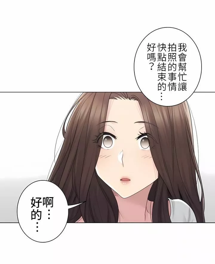 觸電！～解封之觸～第二季48話