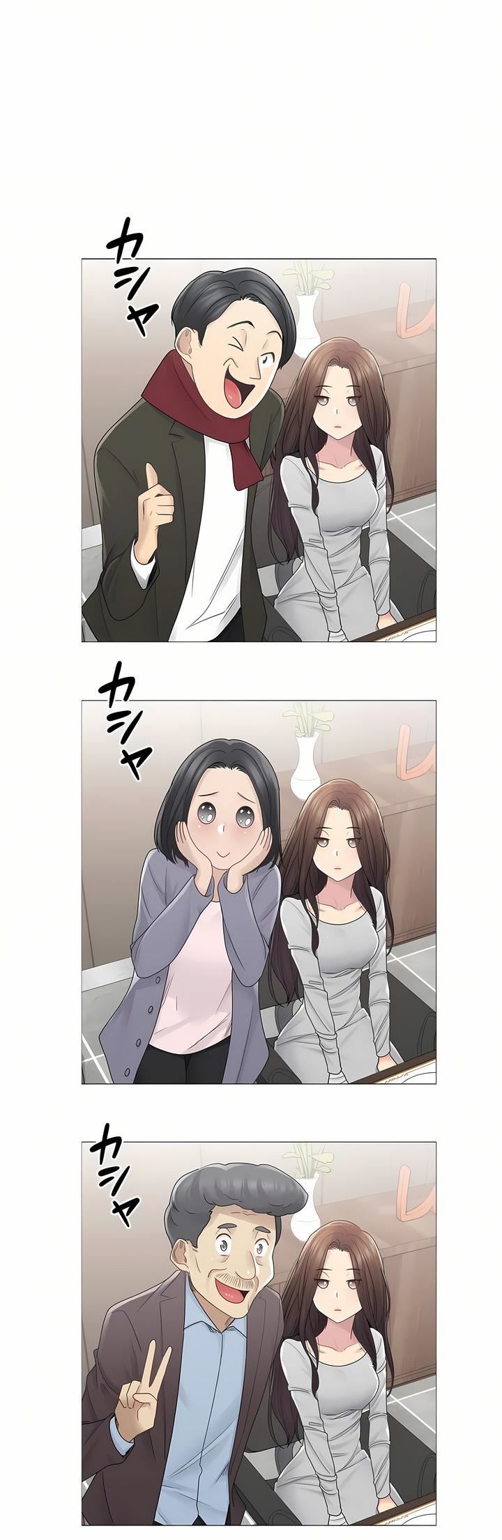 触电！～解封之触～第二季48话