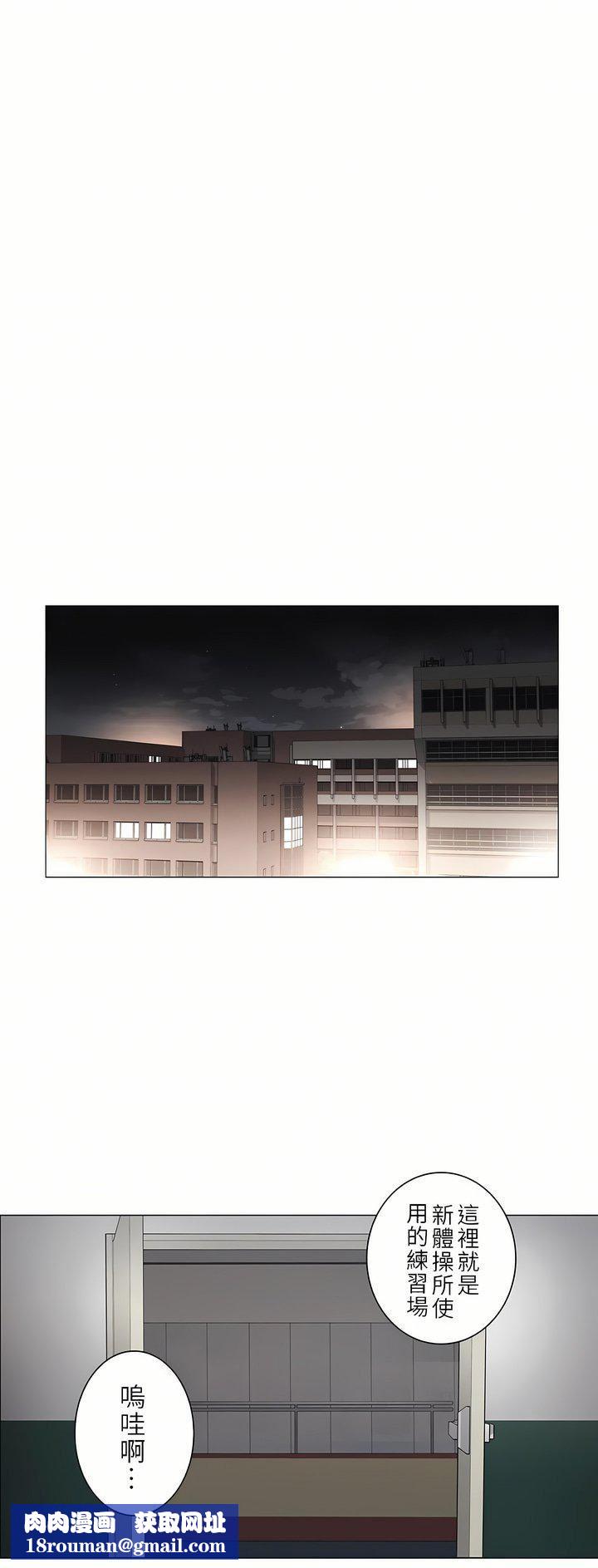 触电！～解封之触～第二季48话