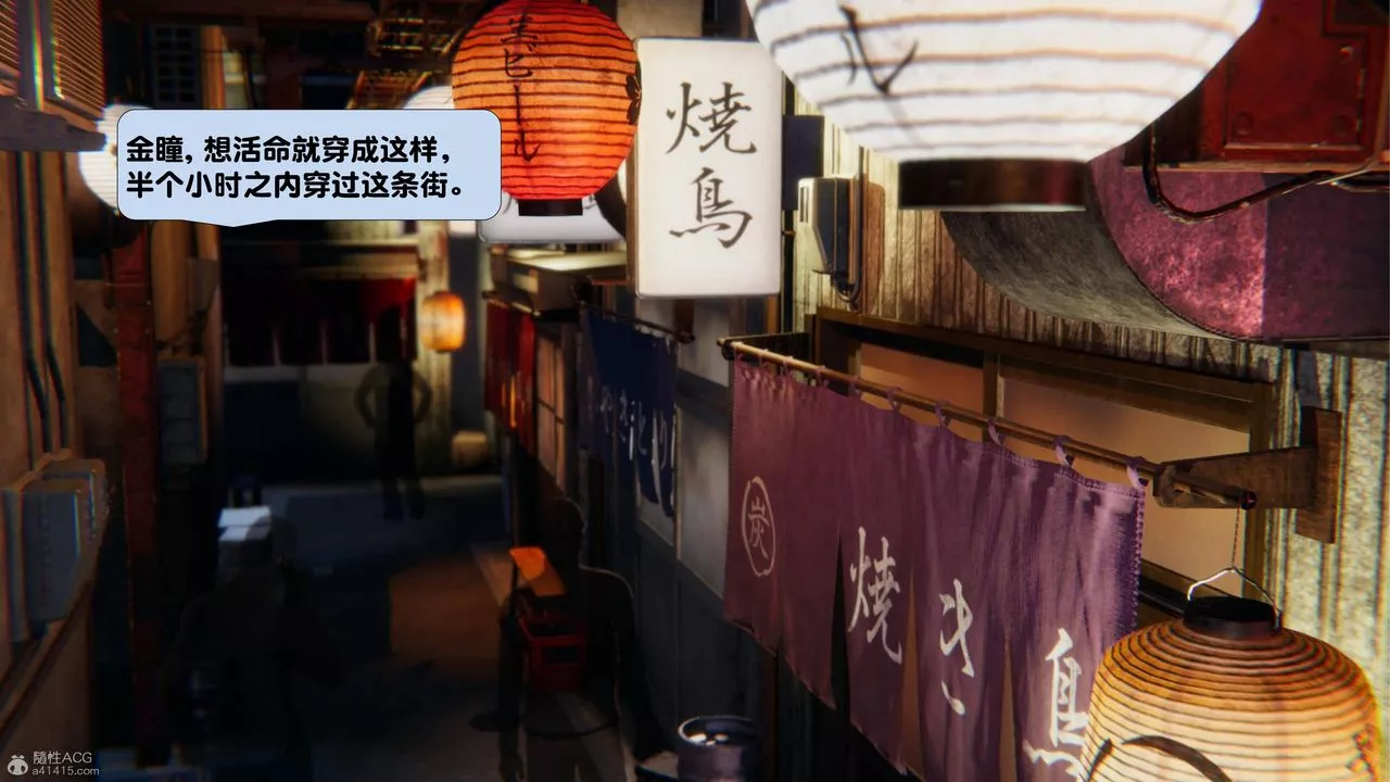 [3D]一夜暴富第16章-01話