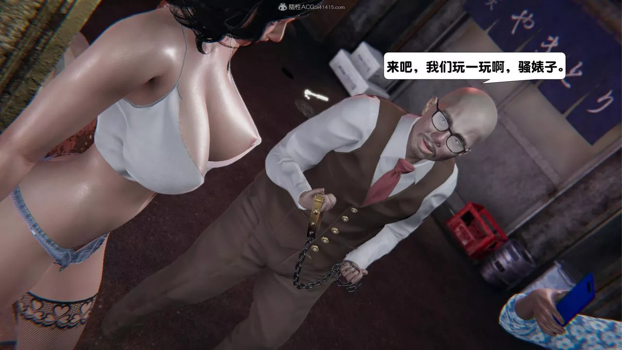 [3D]一夜暴富-第16章-01话 - 图片 28