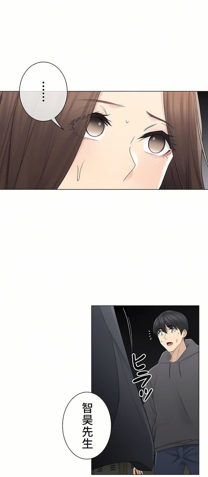 觸電！～解封之觸～第二季48話