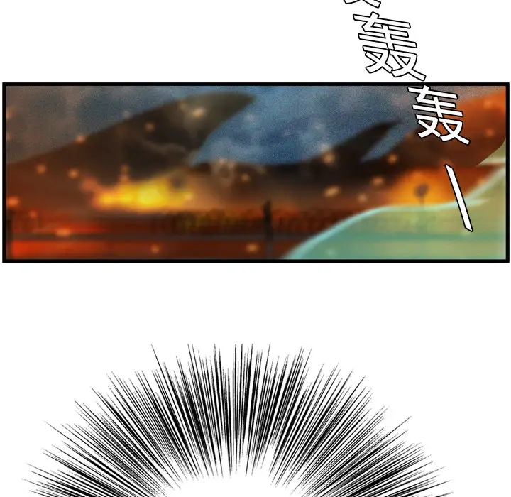 GP-禁区守卫第7话