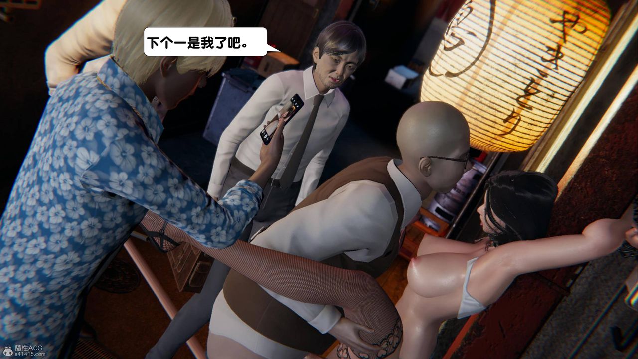 [3D]一夜暴富第16章-01话