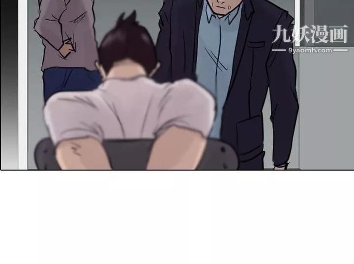 保鑣第41話