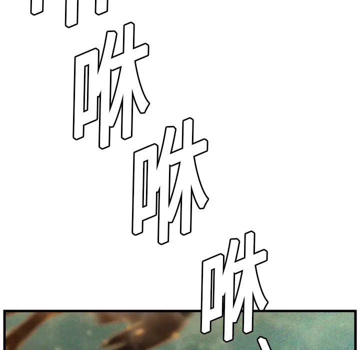 GP-禁区守卫第7话