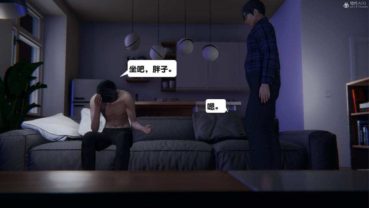 [3D]一夜暴富第16章-02话
