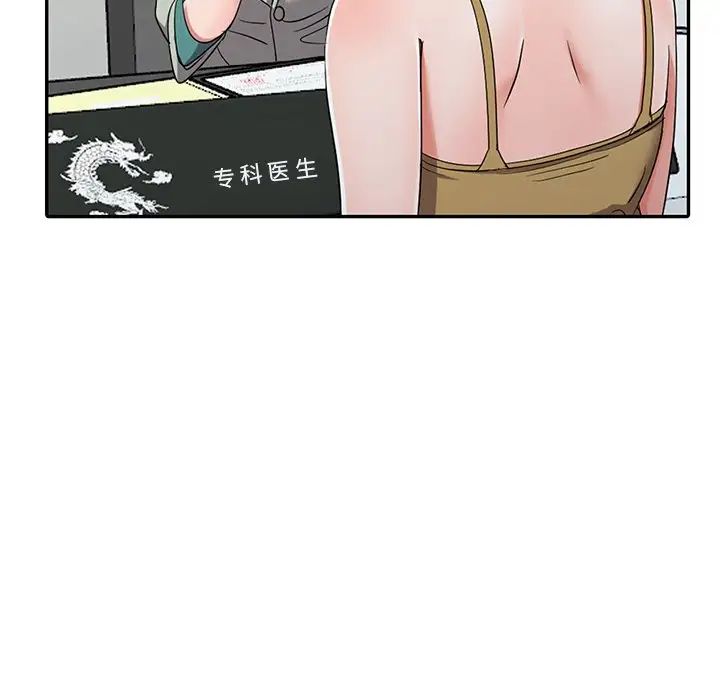 娜娜變身記第13话