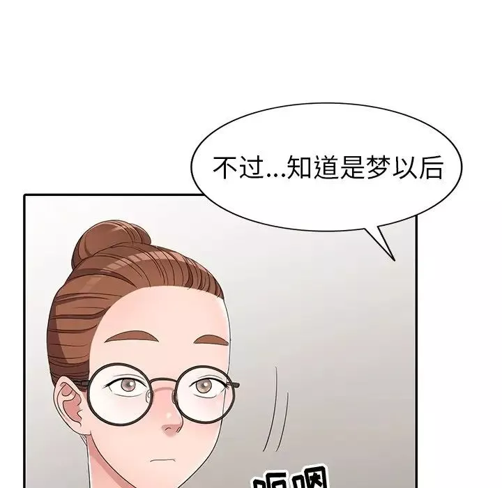 娜娜變身記第13话