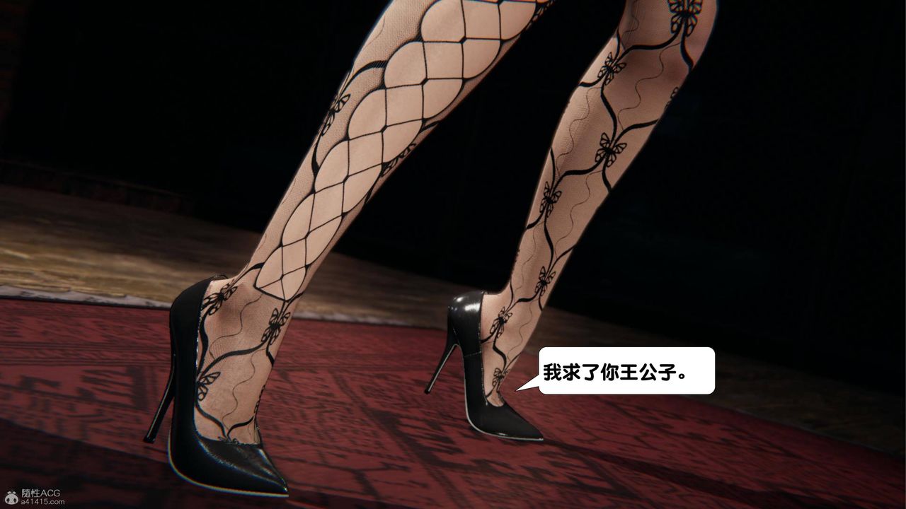 [3D]一夜暴富第16章-02话