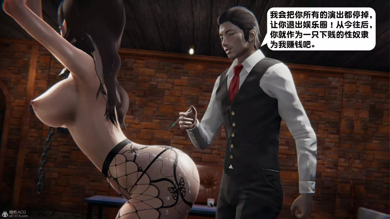 [3D]一夜暴富第16章-02話