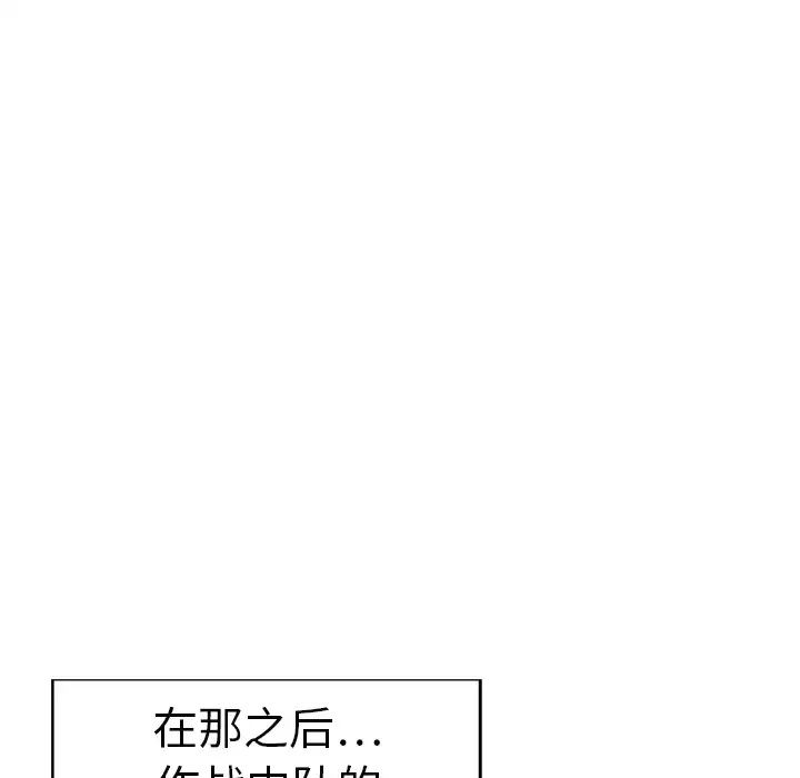 GP-禁区守卫第7话