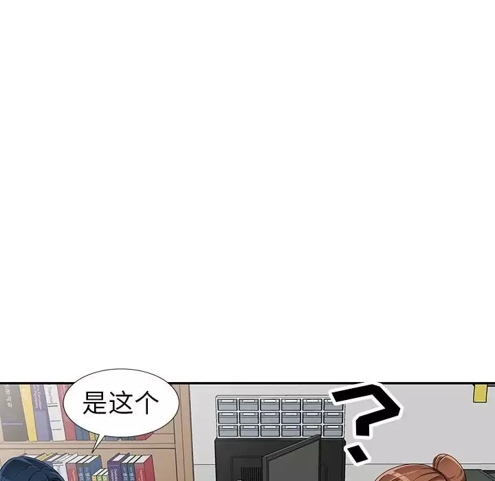 娜娜變身記第13话