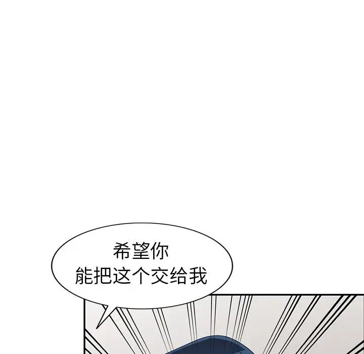 娜娜变身记第13话