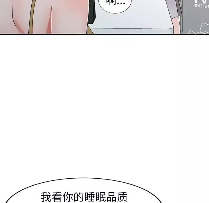 娜娜变身记-第13话 - 图片 53
