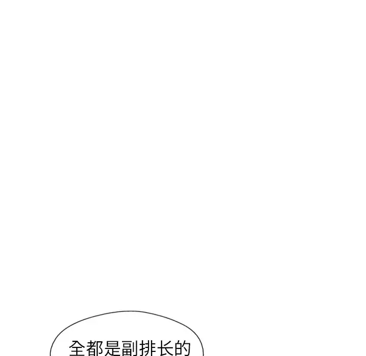 GP-禁区守卫-第7话 - 图片 55