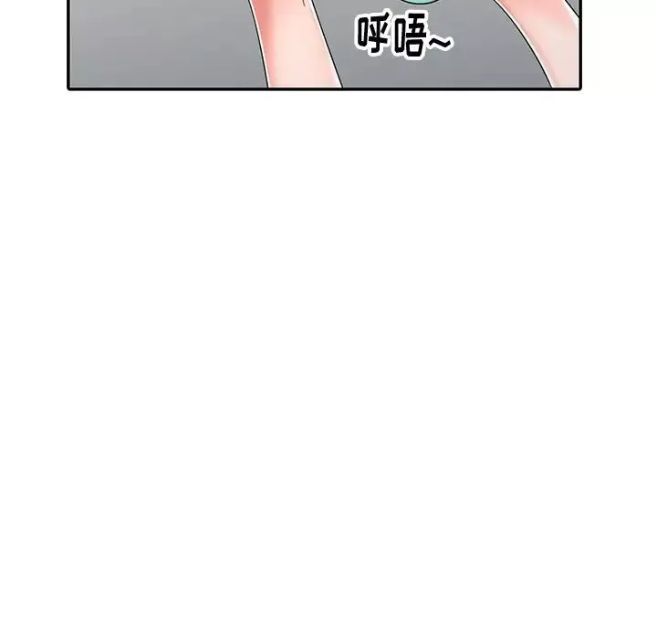娜娜变身记-第13话 - 图片 59
